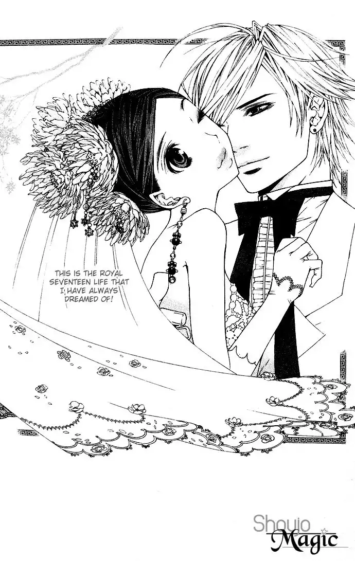 Royal Seventeen Chapter 8 38